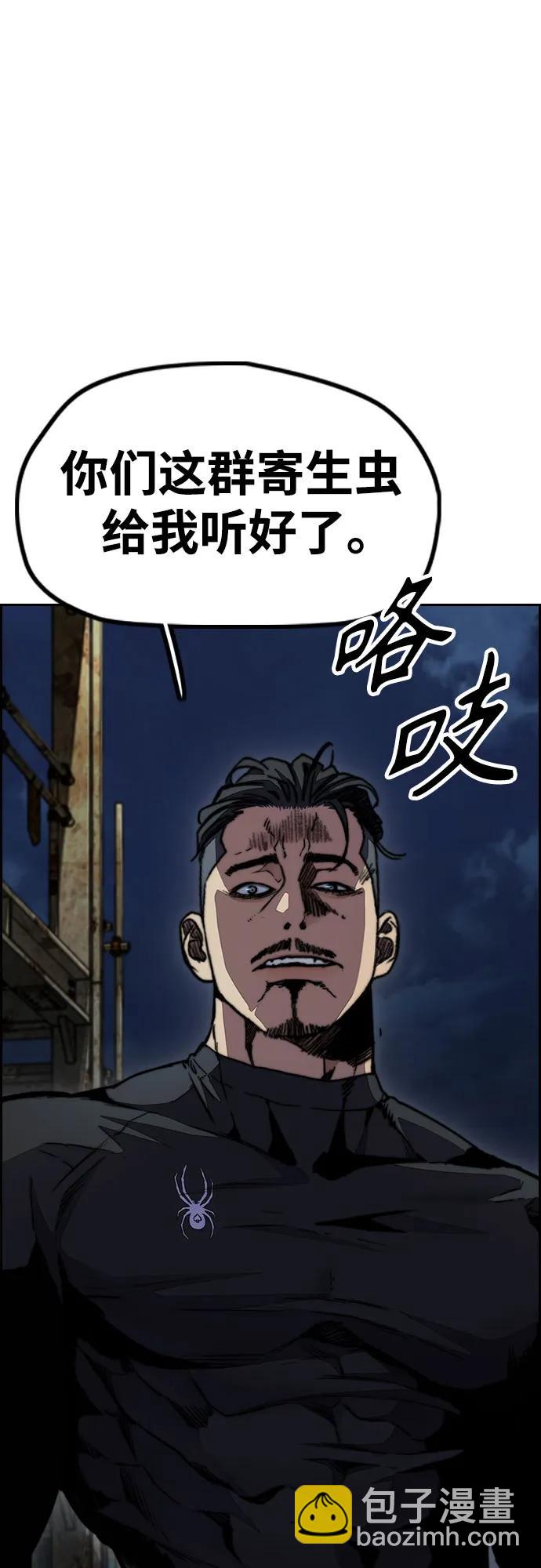[第4部] 第106话 需要保护的东西51