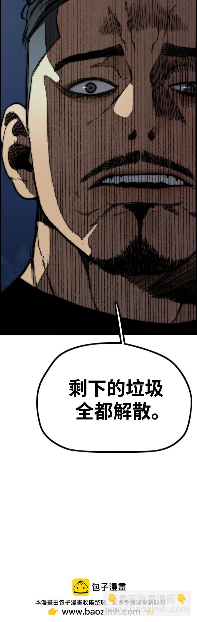 [第4部] 第106话 需要保护的东西53