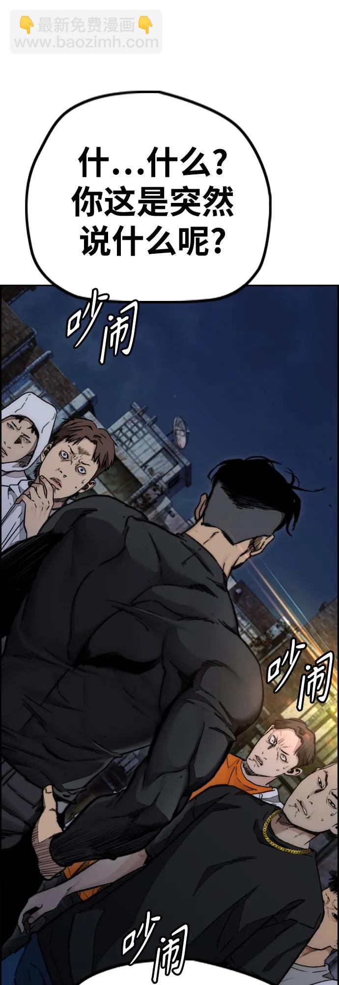 [第4部] 第106话 需要保护的东西54