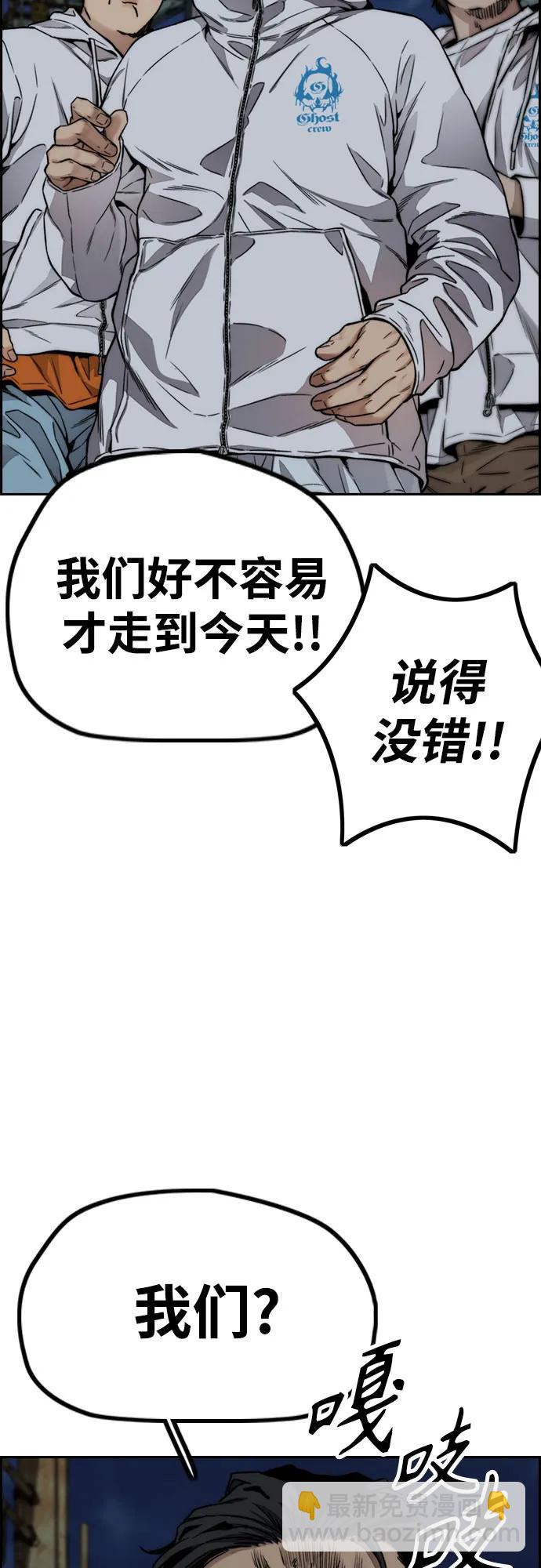 [第4部] 第106话 需要保护的东西57