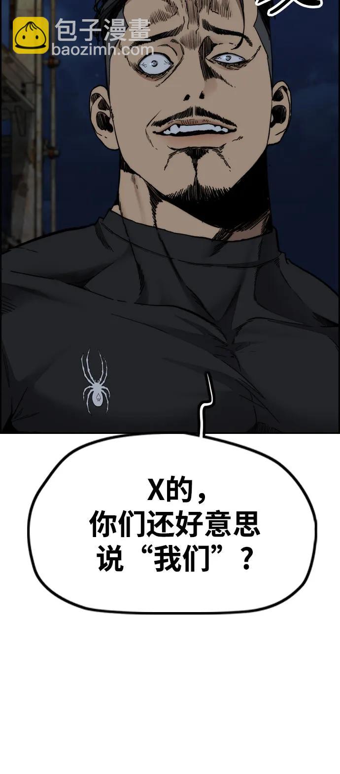 [第4部] 第106话 需要保护的东西58