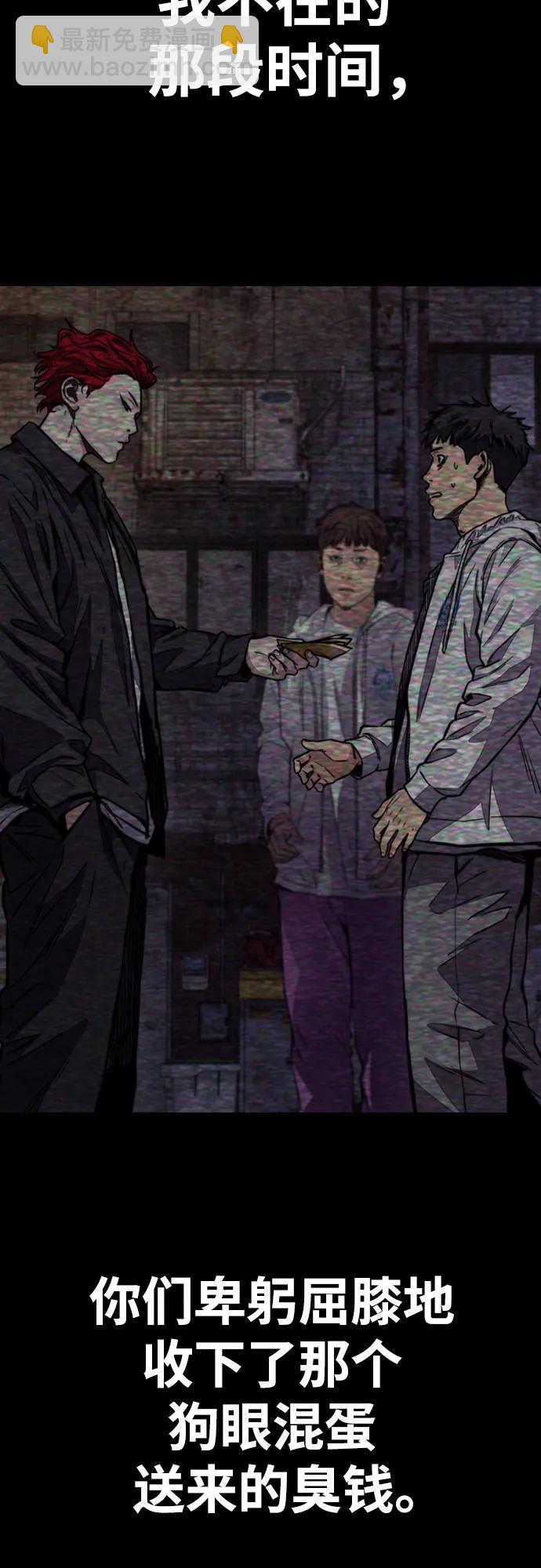 [第4部] 第106话 需要保护的东西60