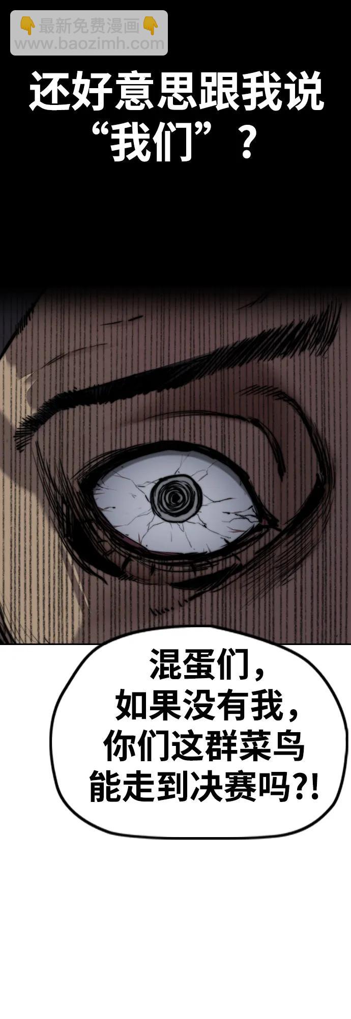 [第4部] 第106话 需要保护的东西62