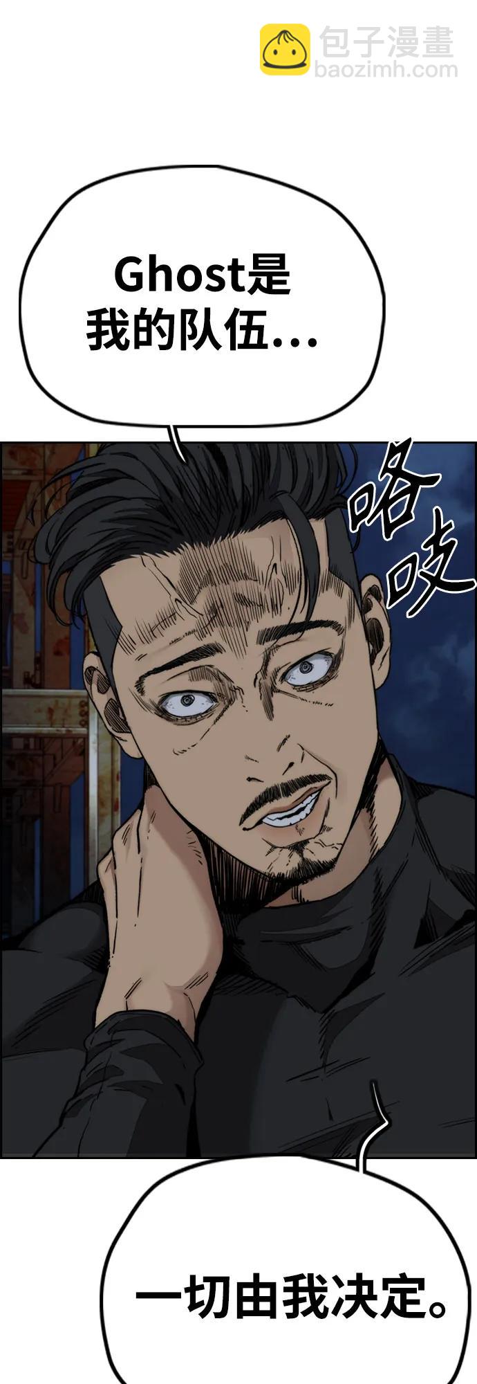 [第4部] 第106话 需要保护的东西63