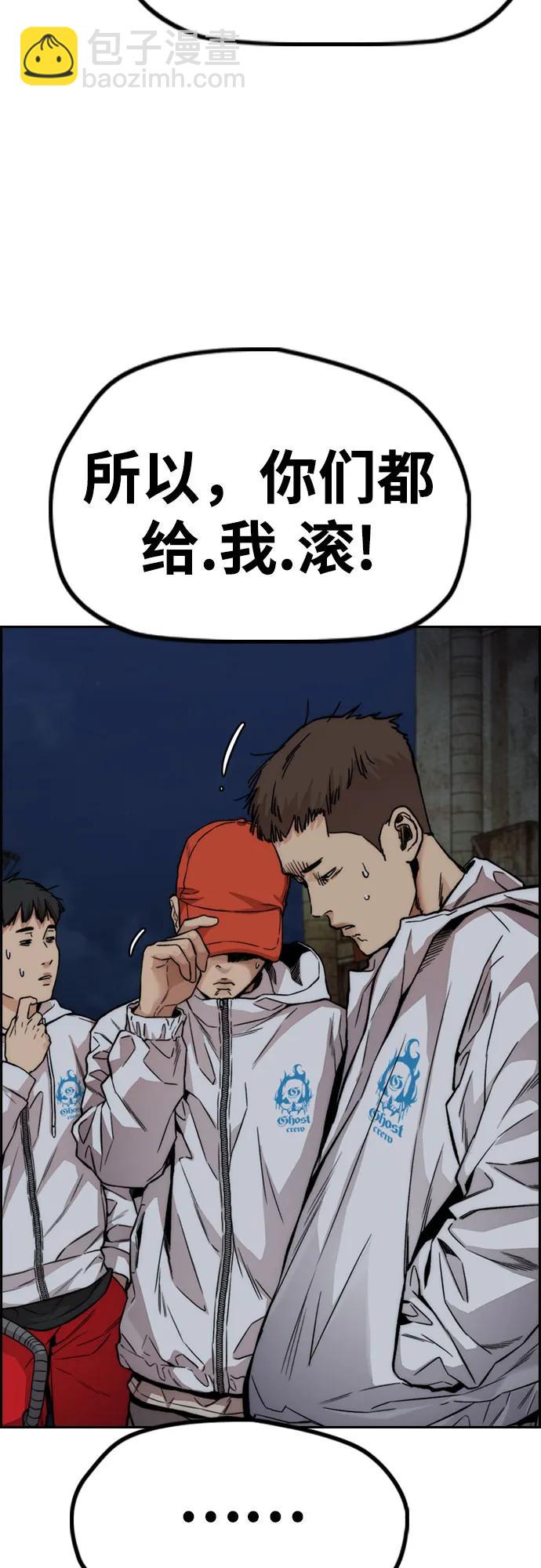 [第4部] 第106话 需要保护的东西64