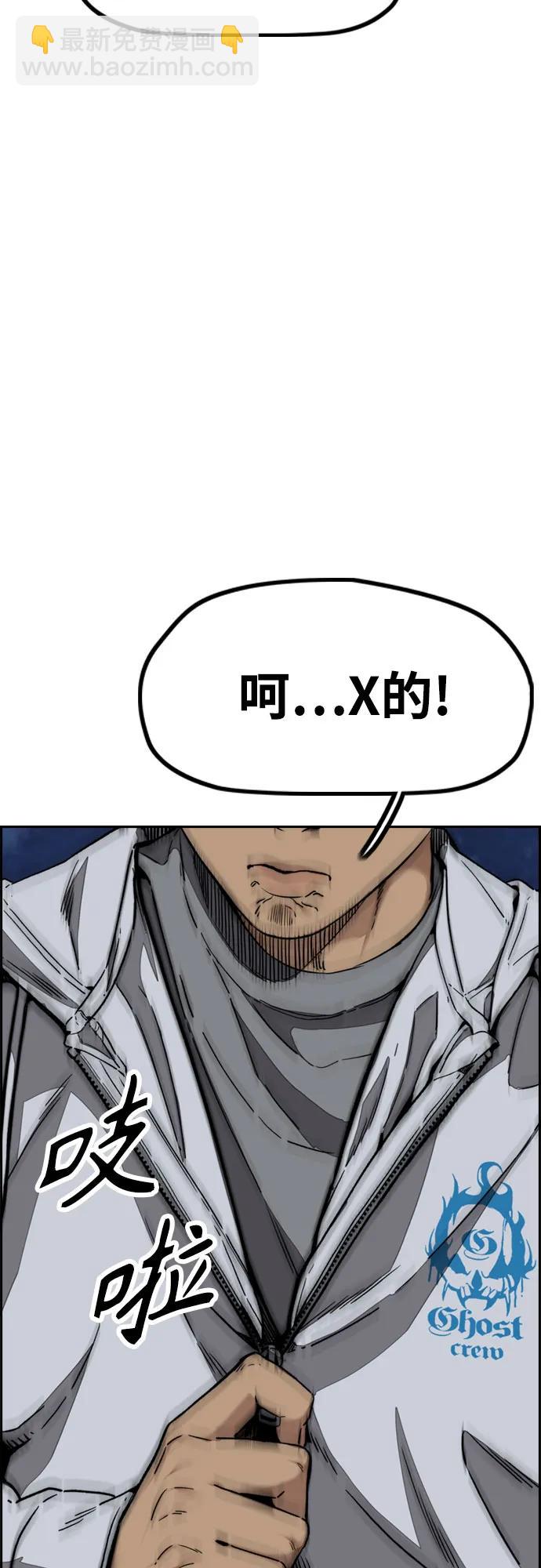 [第4部] 第106话 需要保护的东西65
