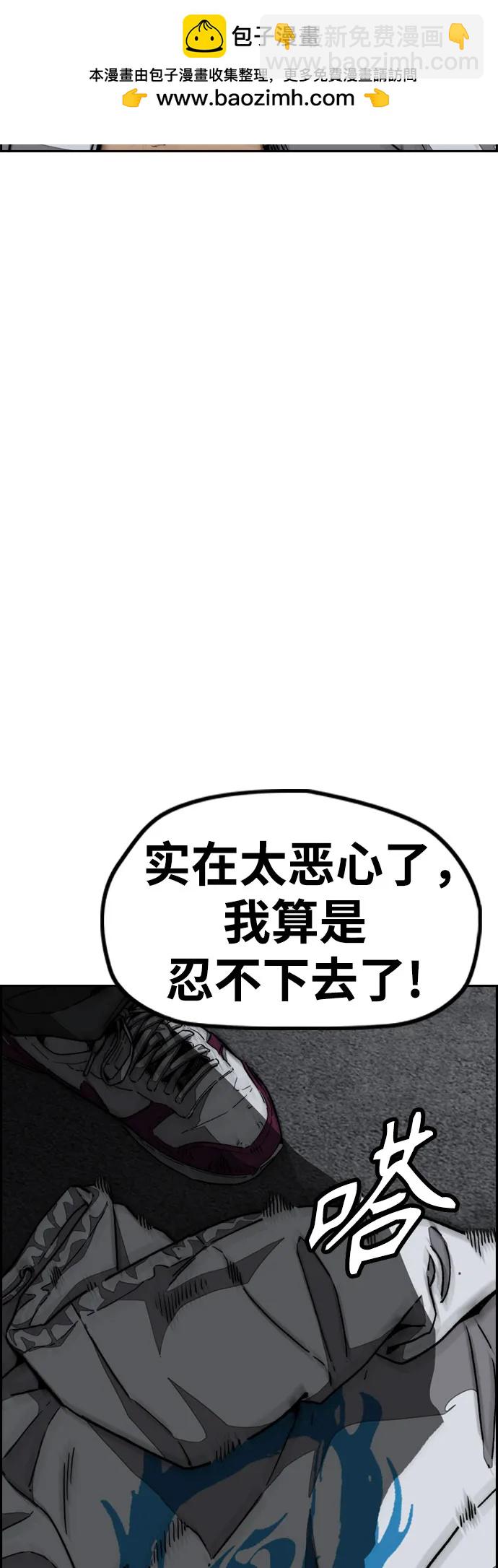 [第4部] 第106话 需要保护的东西66