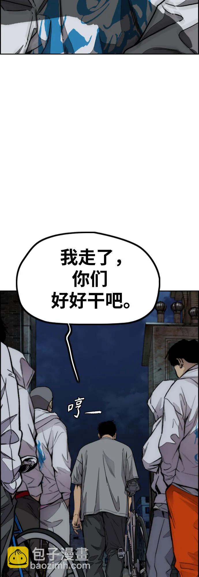 [第4部] 第106话 需要保护的东西67