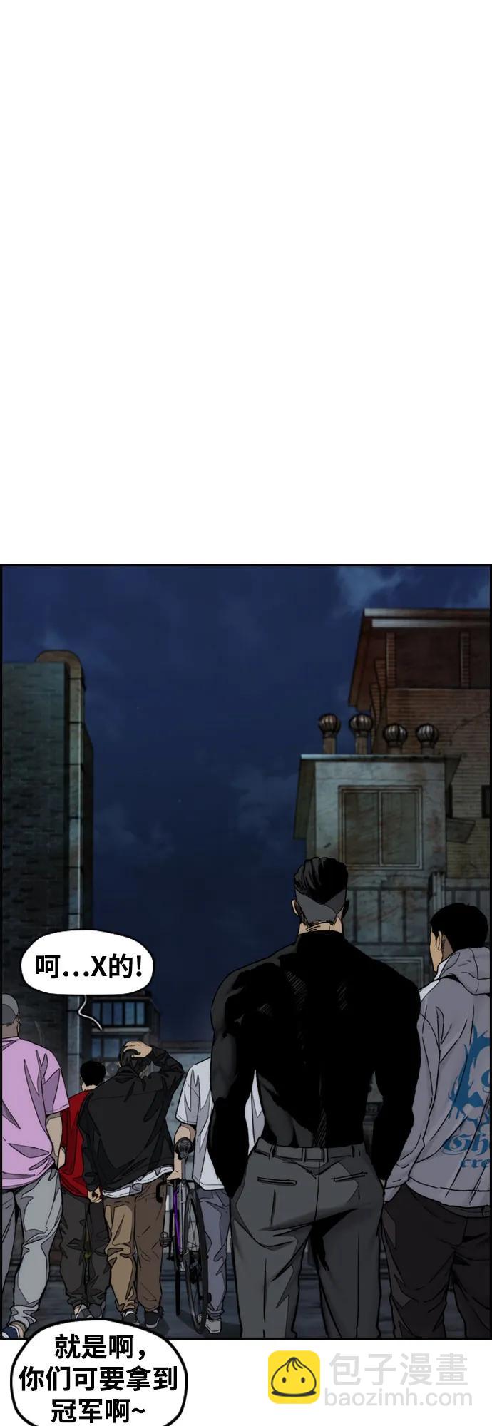 [第4部] 第106话 需要保护的东西69