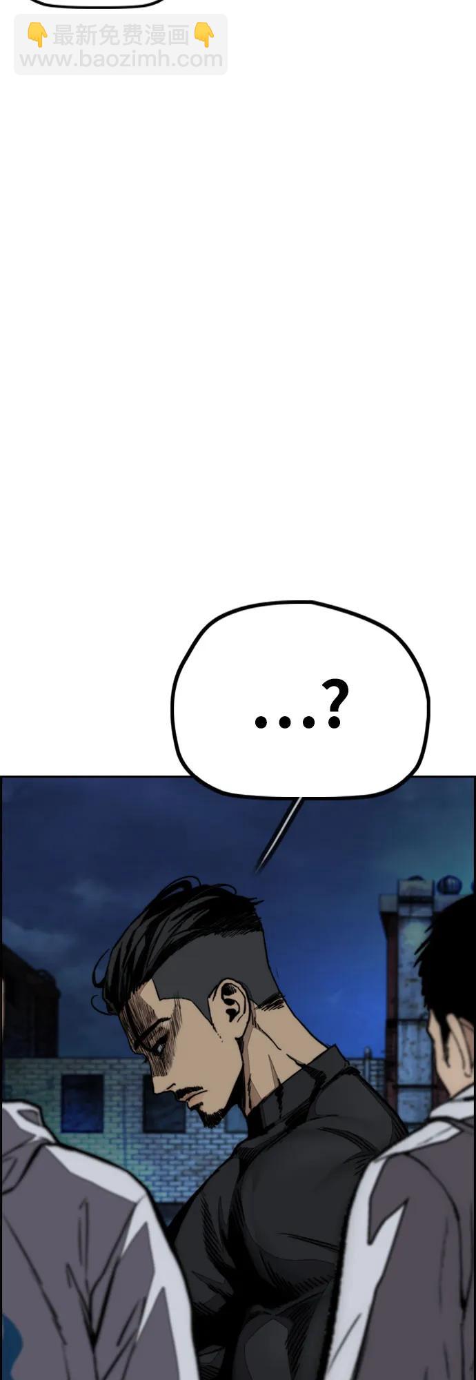 [第4部] 第106话 需要保护的东西70