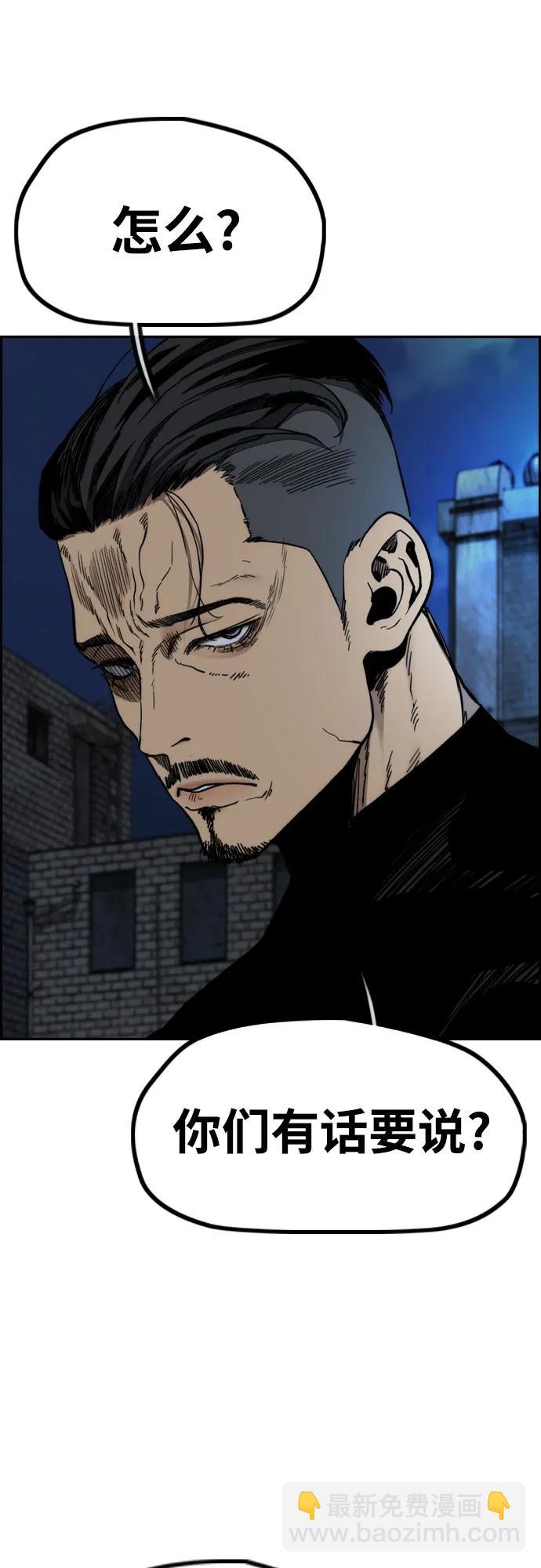 [第4部] 第106话 需要保护的东西73