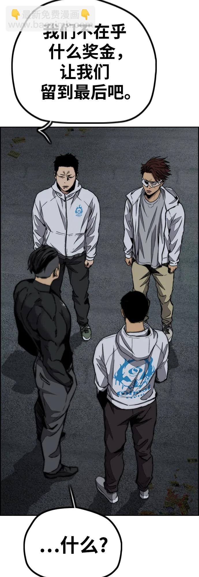 [第4部] 第106话 需要保护的东西74