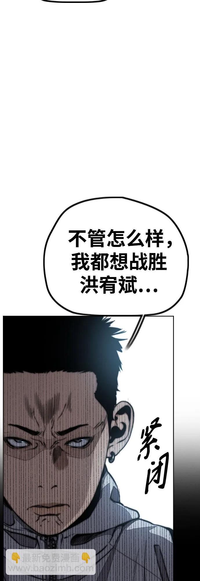 [第4部] 第106话 需要保护的东西75