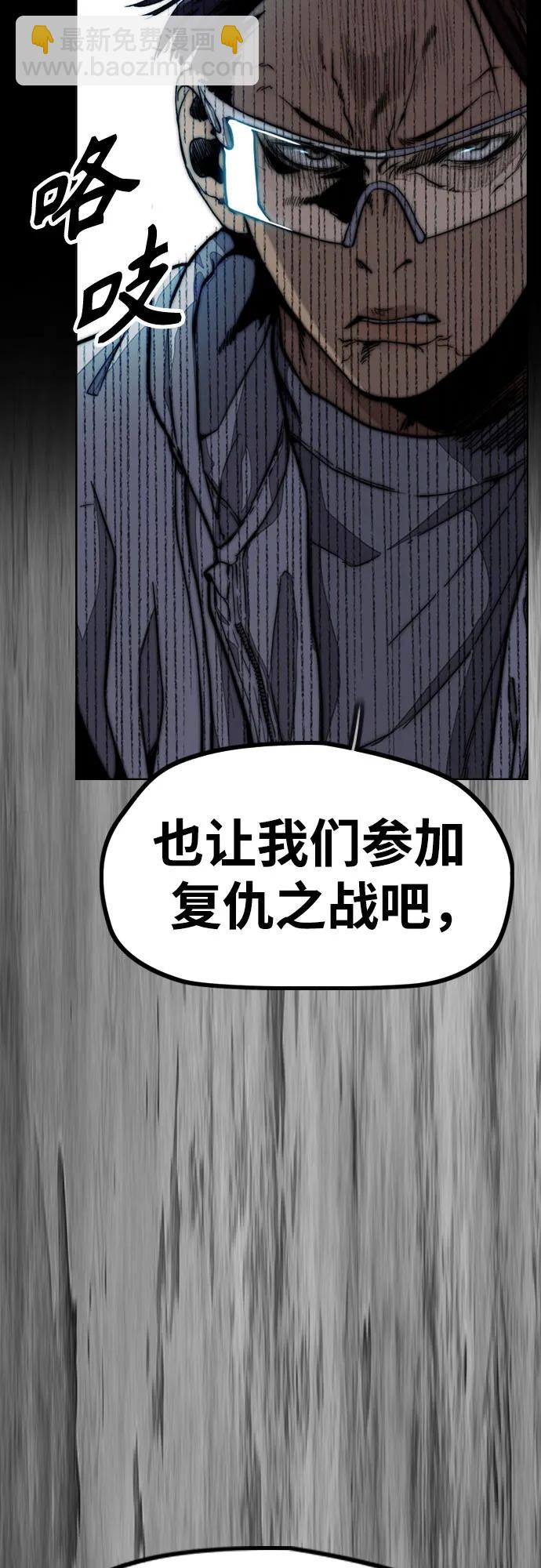 [第4部] 第106话 需要保护的东西78
