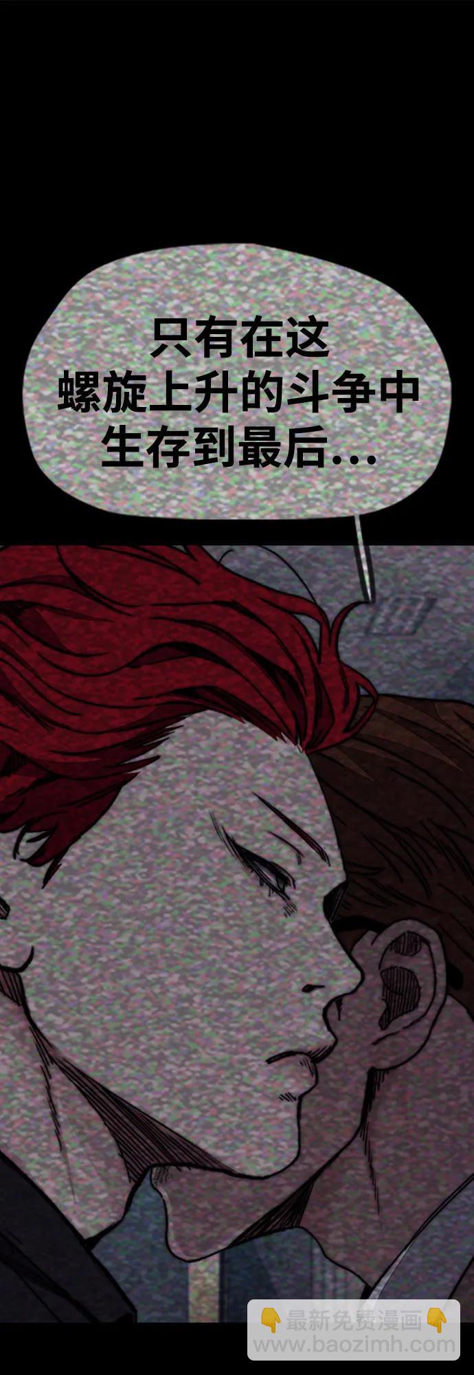 [第4部] 第106话 需要保护的东西87