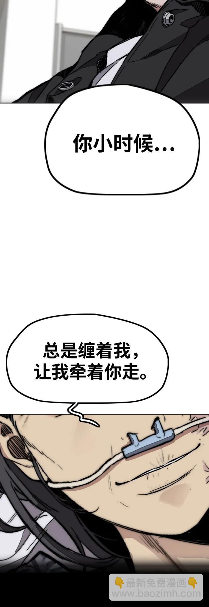 [第4部] 第106话 需要保护的东西98