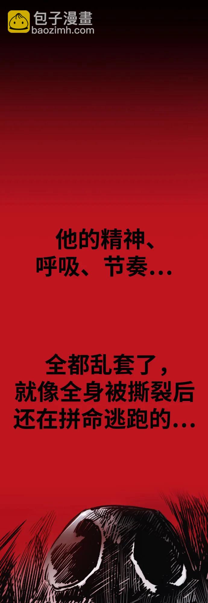 [第4部] 第113话 价值证明101
