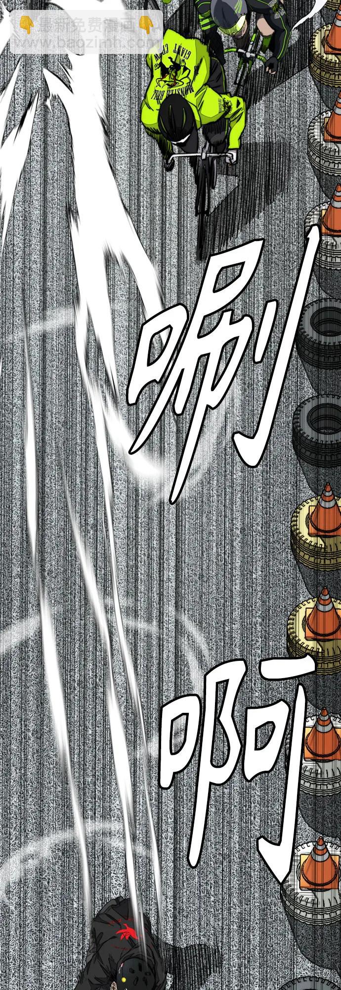 [第4部] 第119话 冲刺手VS计时赛选手3