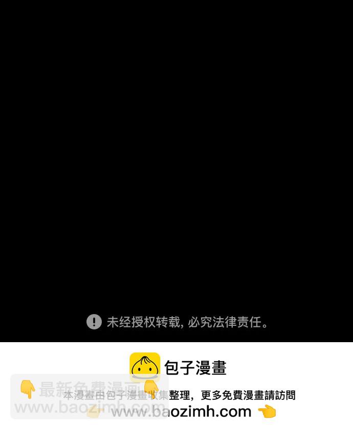 [第4部] 第137话 米歇尔的野心103