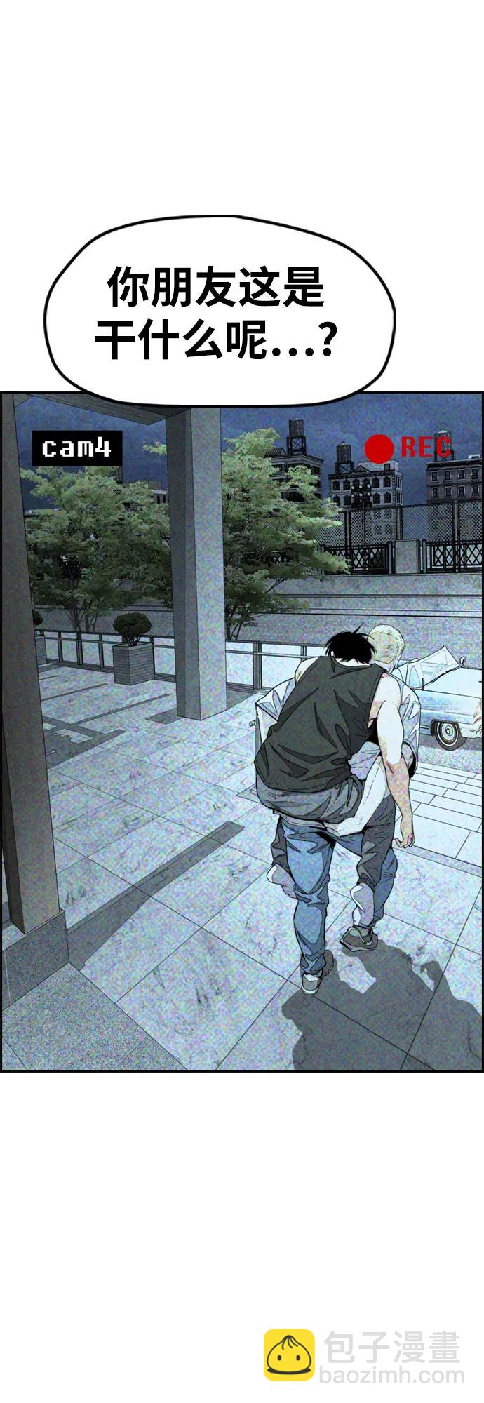[第4部] 第137话 米歇尔的野心18