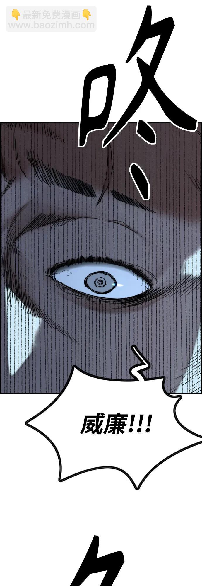 [第4部] 第137话 米歇尔的野心20