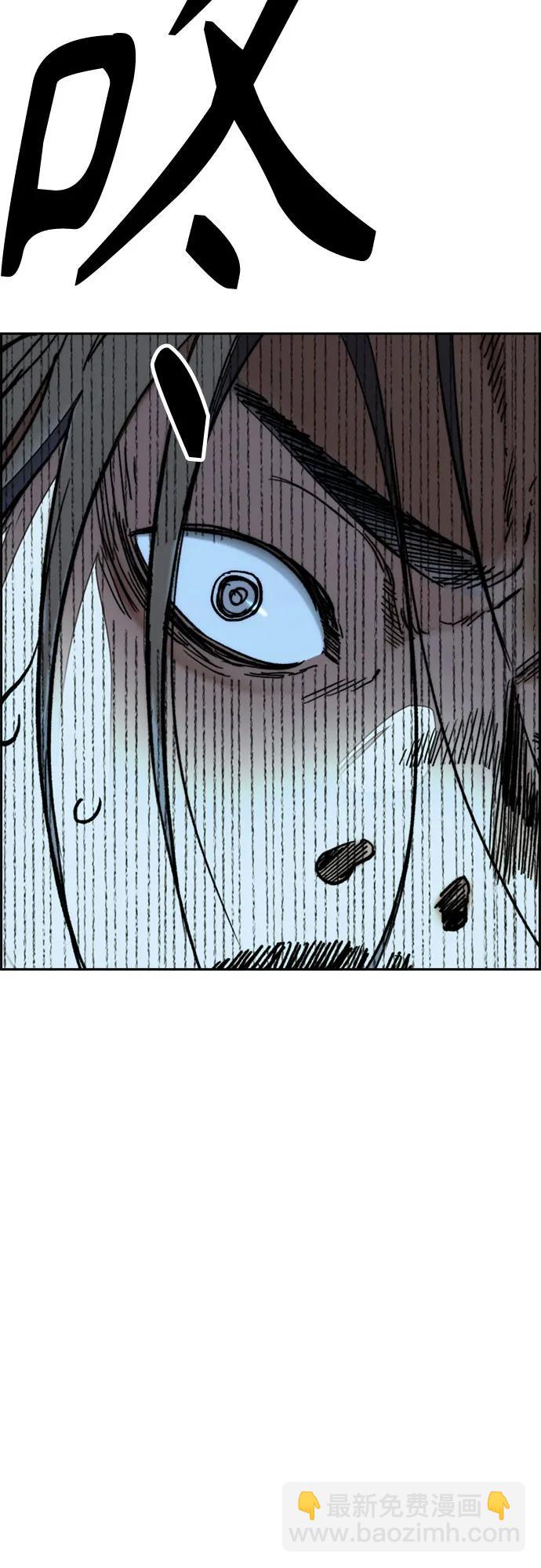 [第4部] 第137话 米歇尔的野心21