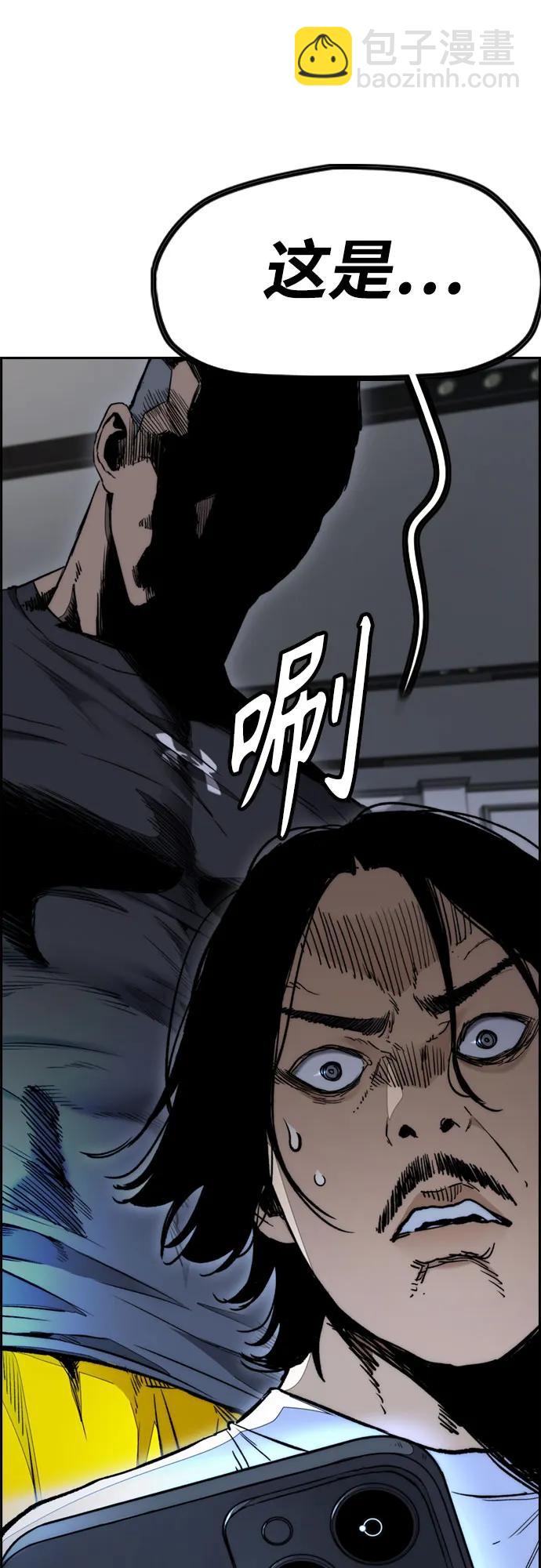 [第4部] 第137话 米歇尔的野心22