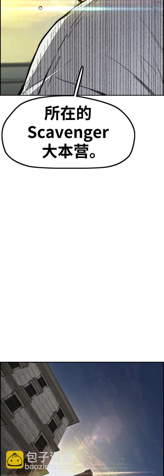 [第4部] 第137话 米歇尔的野心39