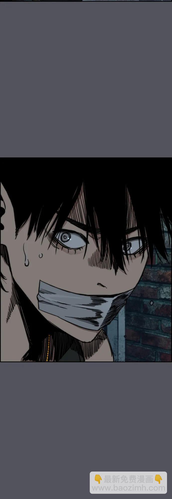 [第4部] 第137话 米歇尔的野心46