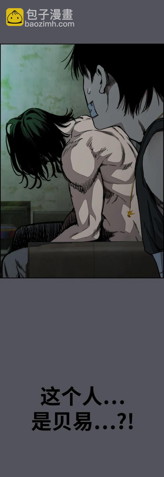 [第4部] 第137话 米歇尔的野心47