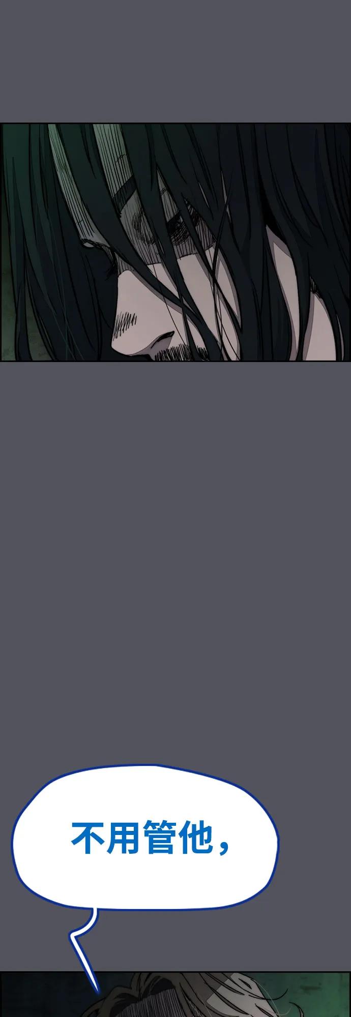 [第4部] 第137话 米歇尔的野心52