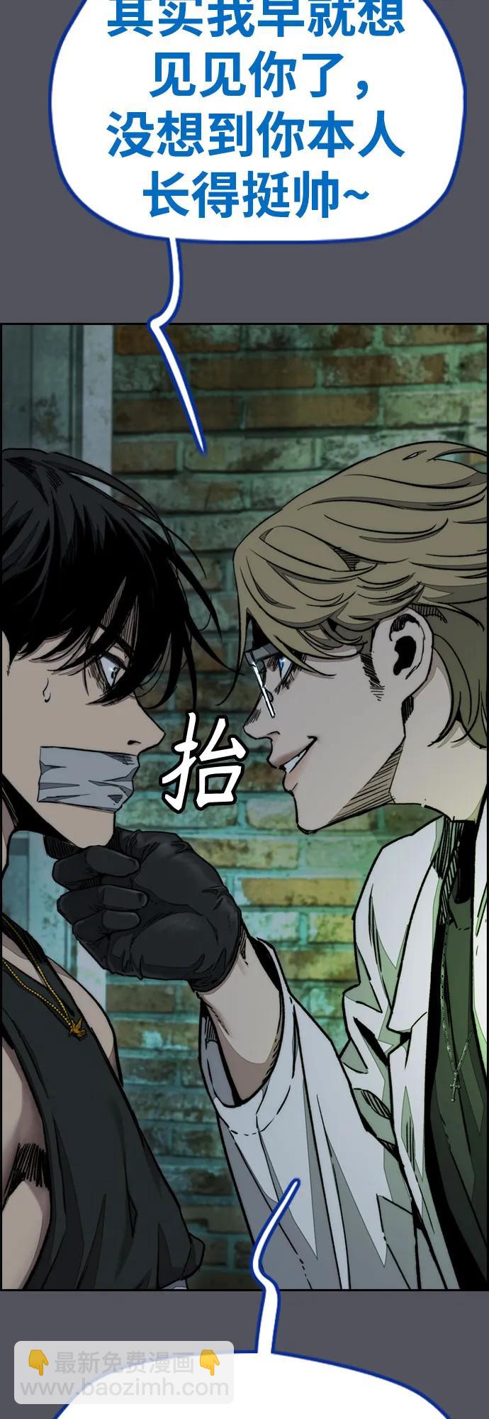 [第4部] 第137话 米歇尔的野心54