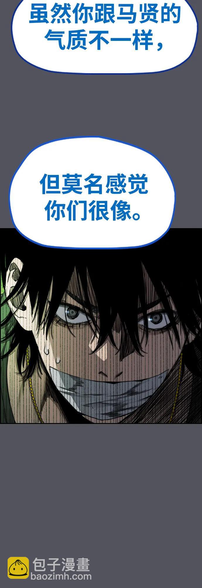 [第4部] 第137话 米歇尔的野心55