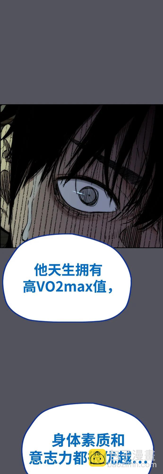 [第4部] 第137话 米歇尔的野心61