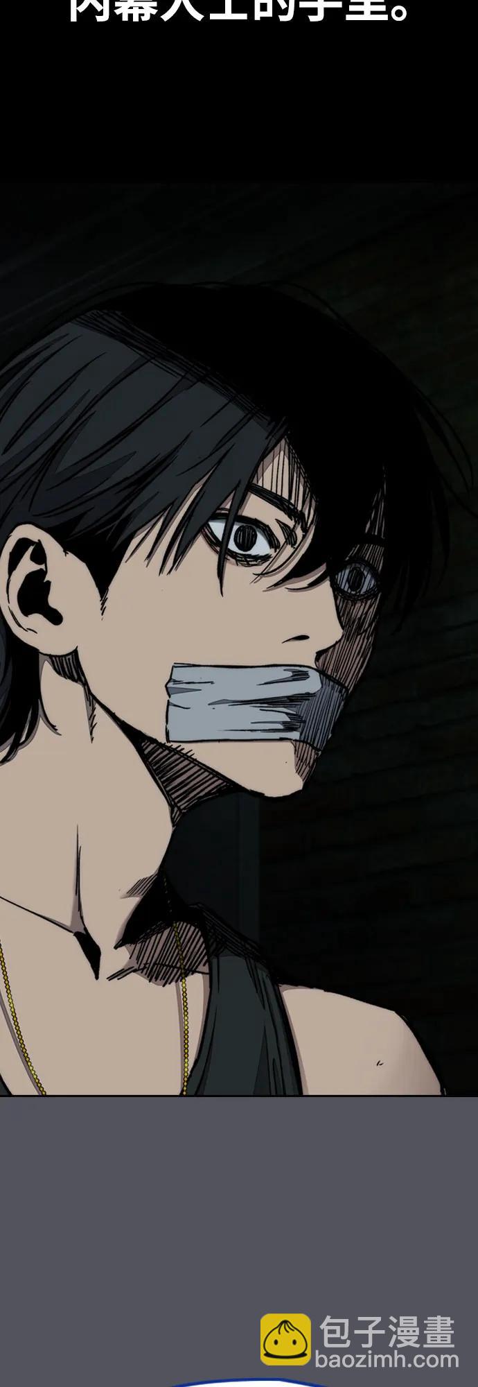 [第4部] 第137话 米歇尔的野心68