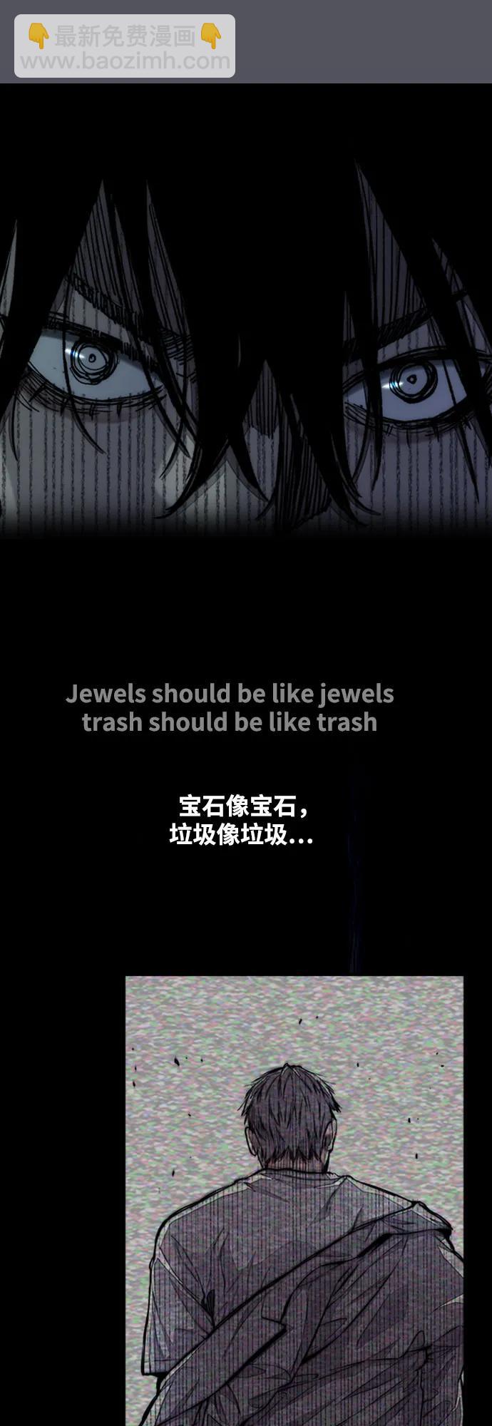 [第4部] 第137话 米歇尔的野心70