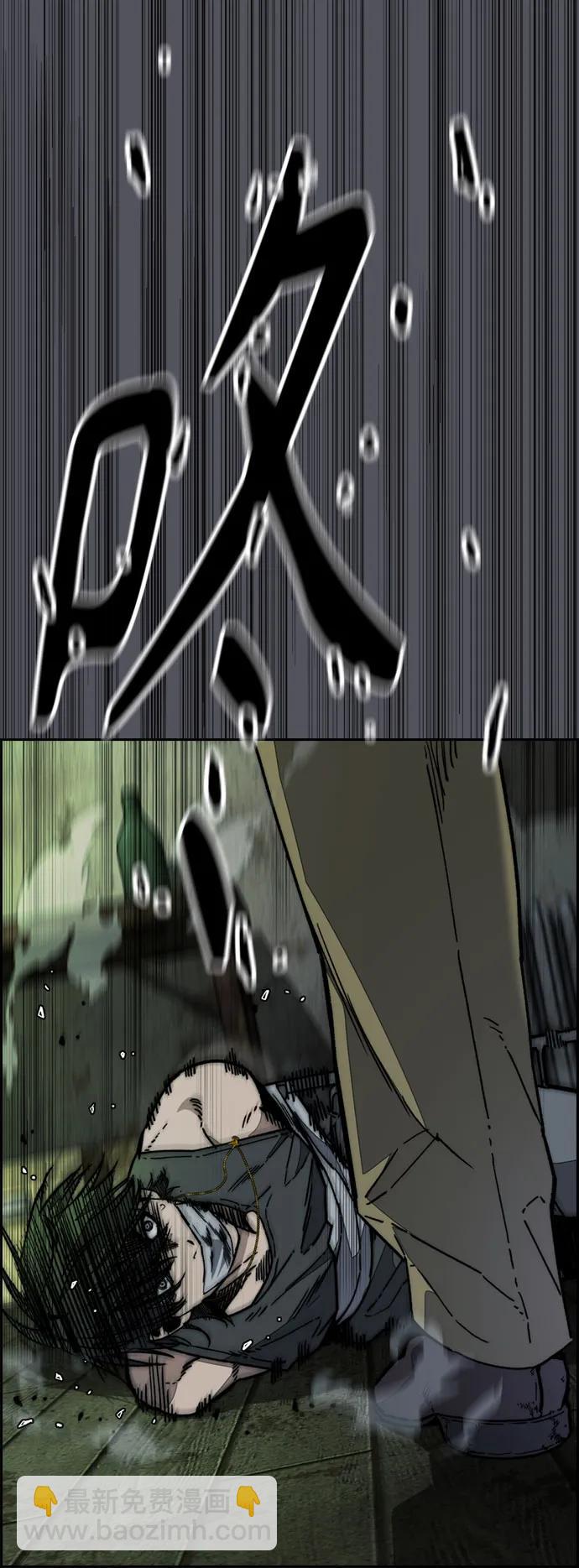 [第4部] 第137话 米歇尔的野心74