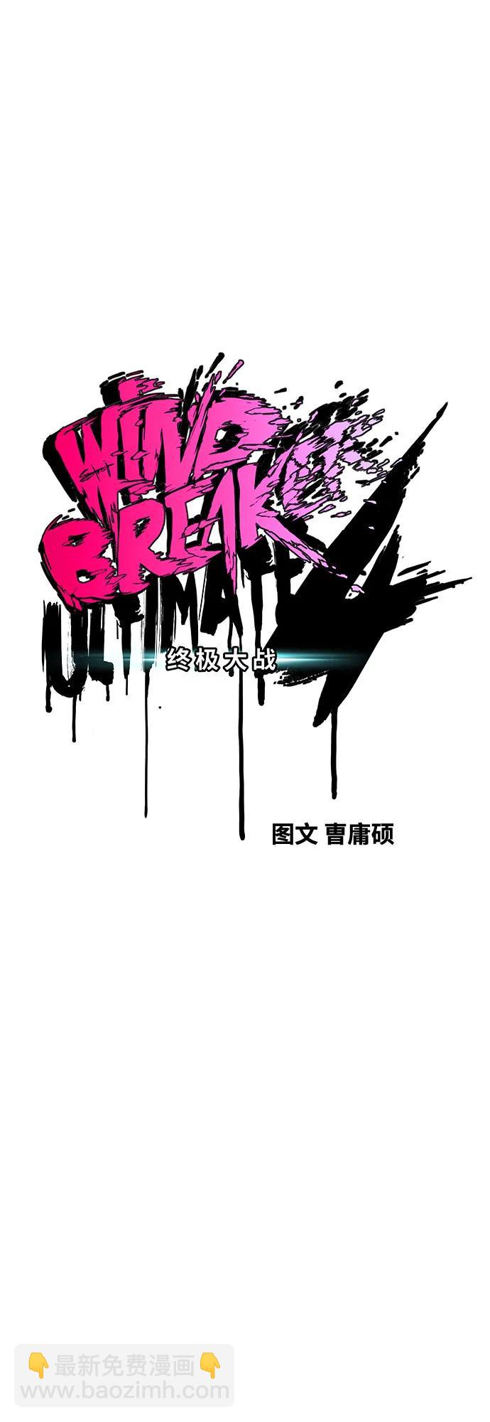 [第4部] 第137话 米歇尔的野心8