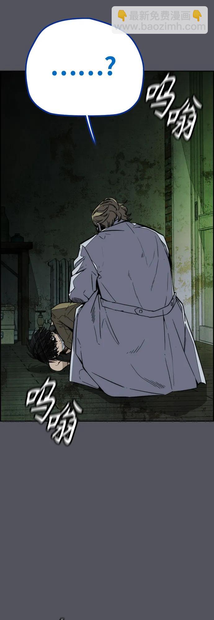[第4部] 第137话 米歇尔的野心83