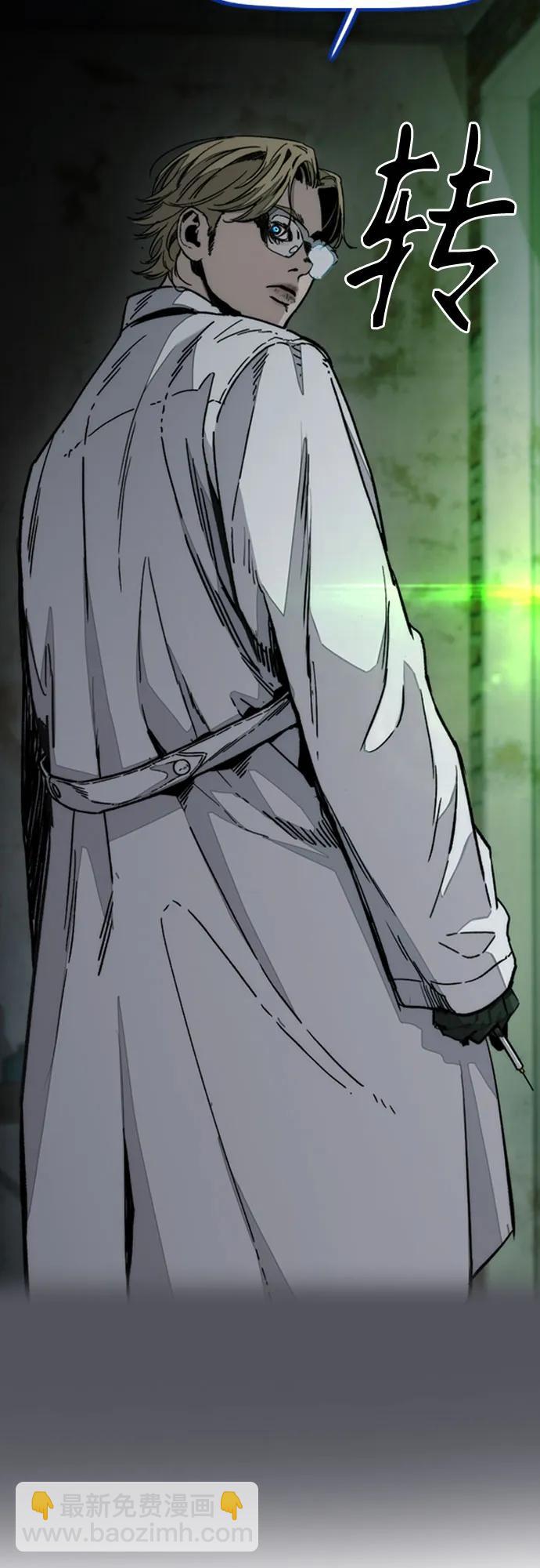 [第4部] 第137话 米歇尔的野心85