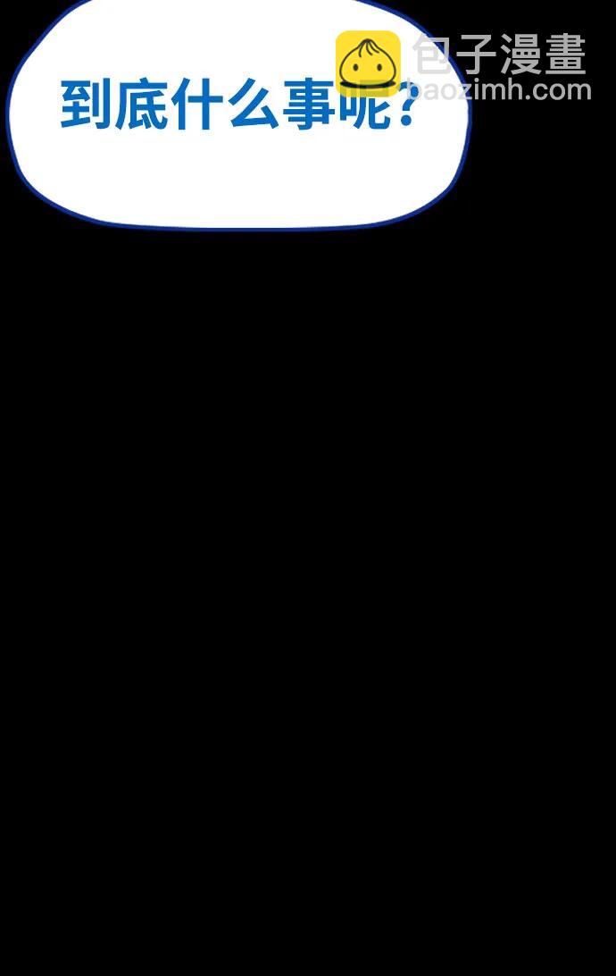 [第4部] 第137话 米歇尔的野心88