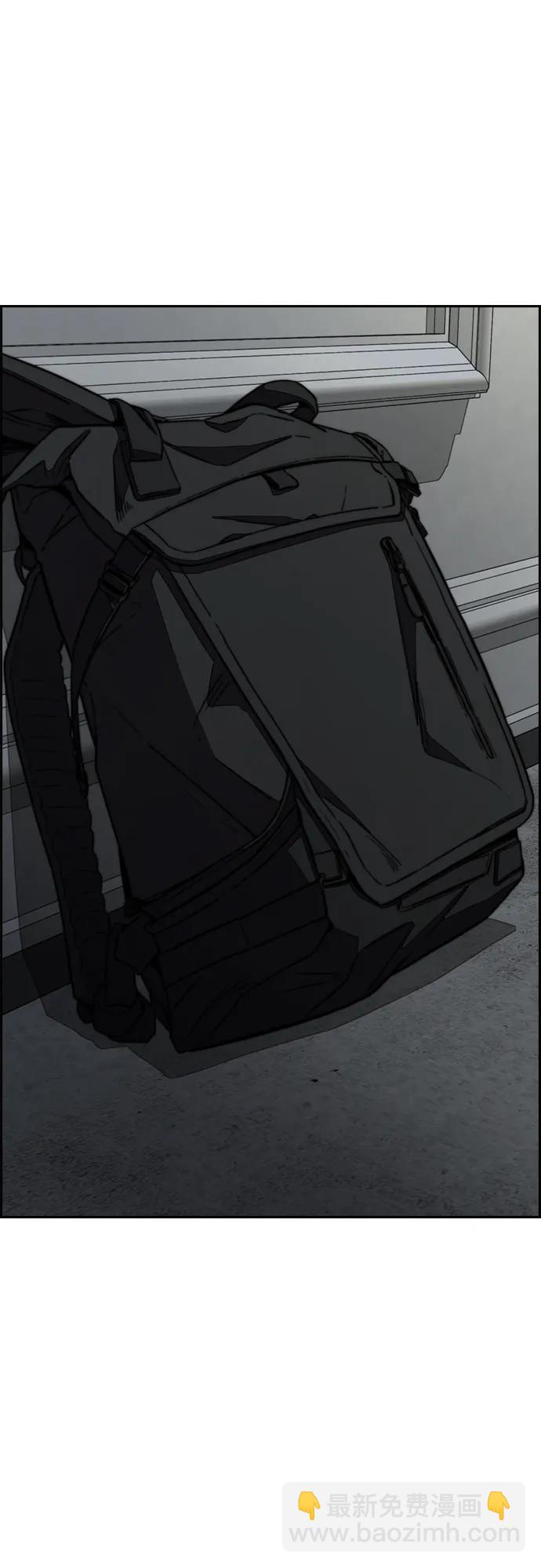 [第4部] 第137话 米歇尔的野心9