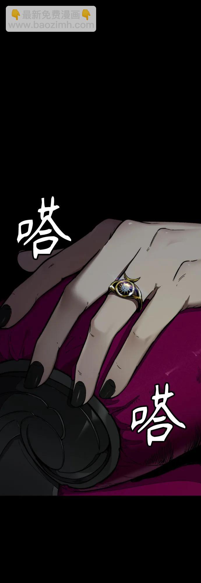 [第4部] 第137话 米歇尔的野心90