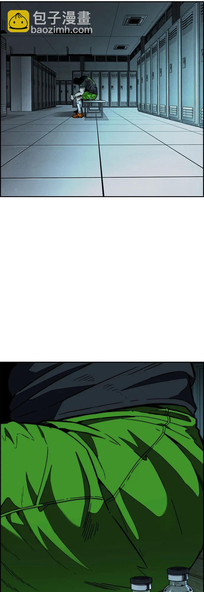 [第4部] 第137话 米歇尔的野心94