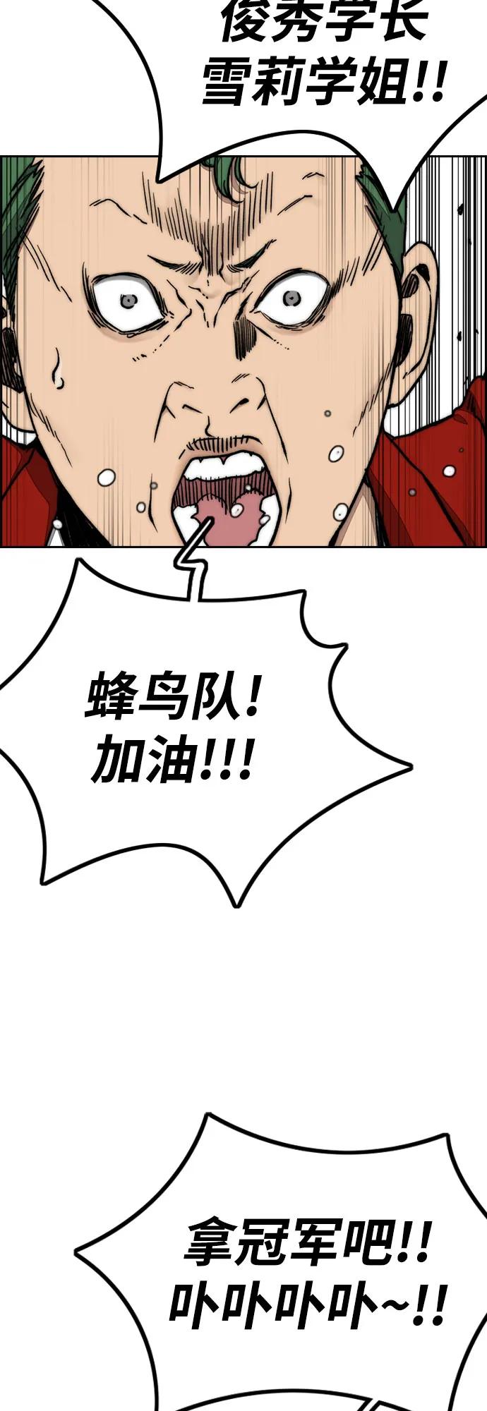 [第4部] 第149话 美杜莎12