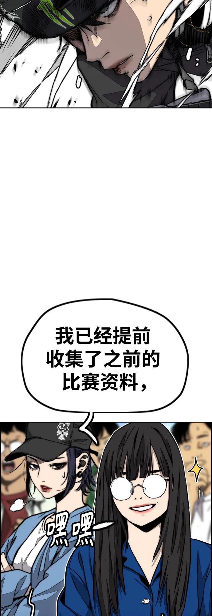 [第4部] 第149话 美杜莎25