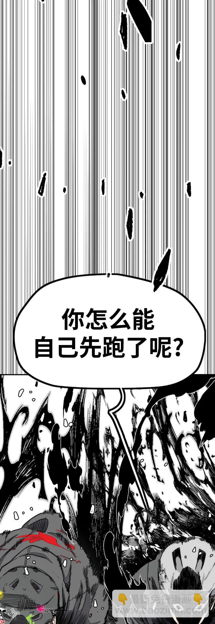 [第4部] 第149话 美杜莎31