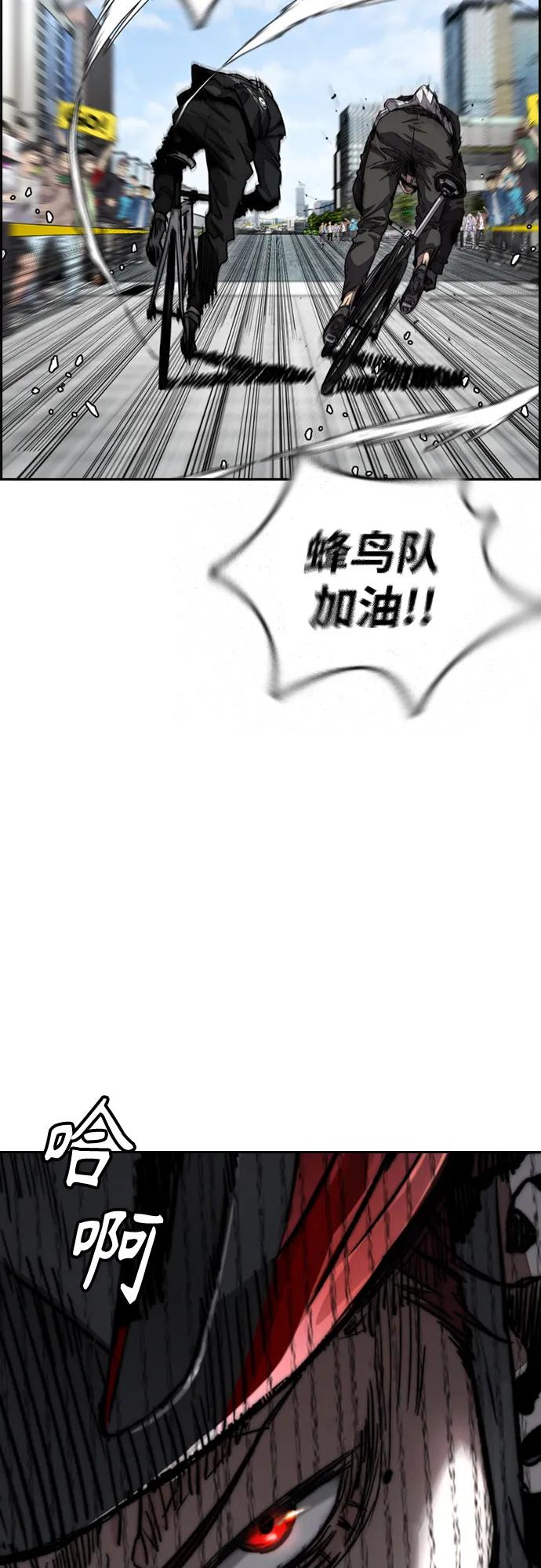 [第4部] 第149话 美杜莎38