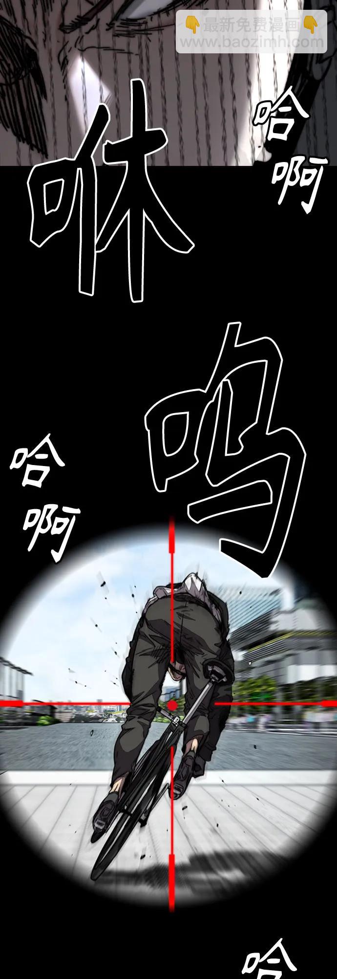 [第4部] 第149话 美杜莎39