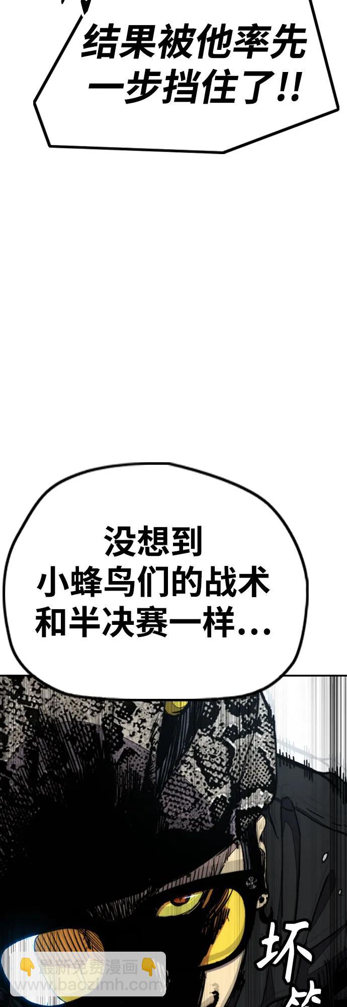 [第4部] 第149话 美杜莎69